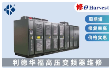 PLC 系統(tǒng)的常見(jiàn)故障與維修 PLC 系統(tǒng)的常見(jiàn)故障與維修